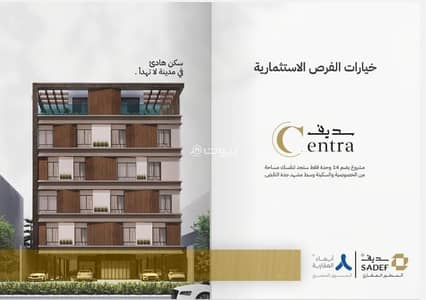 ارض سكنية  للبيع في شمال جدة، جدة - أرض للبيع في مشرفة، جدة