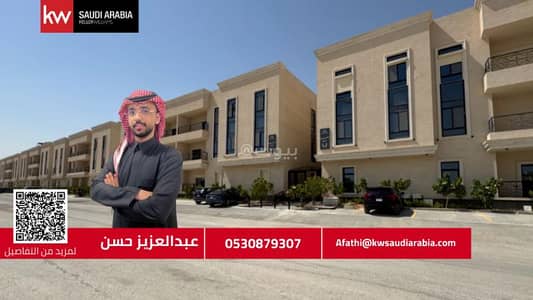 شقة 3 غرف نوم للبيع في شمال الرياض، الرياض - شقة للبيع في النرجس، شمال الرياض