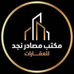Masader Najd Real Estate Office Masader Najd Real Estate Office