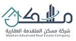 شركة مسكن المتقدمة العقارية