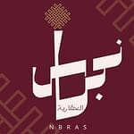 مؤسسة نبراس المستقبل للخدمات العقارية