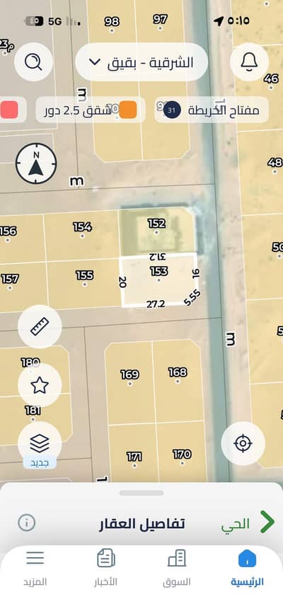 ارض سكنية  للبيع في بقيق - نبيع ونشتري في بقيق