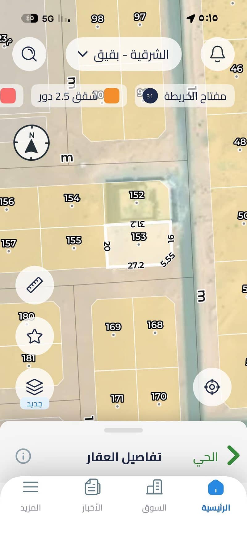 نبيع ونشتري في بقيق نبيع ونشتري في بقيق