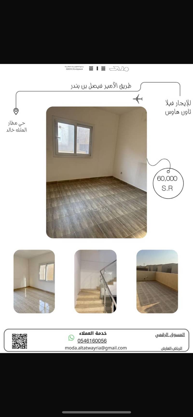 Airport District Villa Townhouse for Rent Airport District Villa Townhouse for Rent