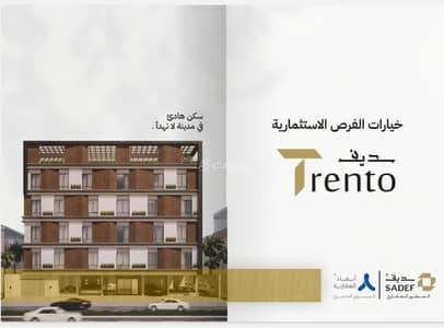 4 Bedroom Apartment for Sale in North Jeddah, Jeddah - Sedefo Treneto – a quiet residence in the heart of Jeddah