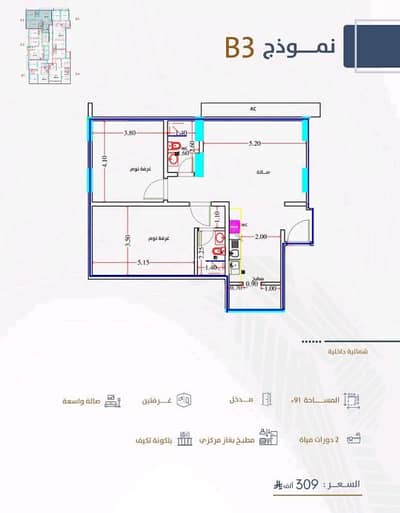 2 Bedroom Flat for Sale in North Jeddah, Jeddah - Two-bedroom apartment, interior, area 91 m², price 309,000 in Darb al-Haramayn plan.