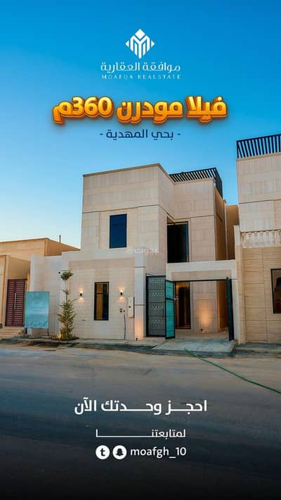 6 Bedroom Villa for Sale in West Riyadh, Riyadh - 6 Bedroom Villa For Sale in Al Mahdiyah, Riyadh
