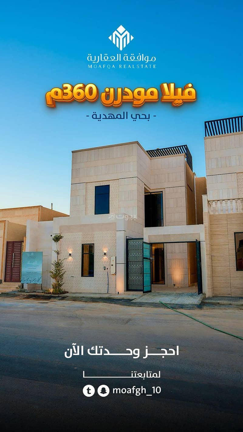 6 Bedroom Villa For Sale in Al Mahdiyah, Riyadh 6 Bedroom Villa For Sale in Al Mahdiyah, Riyadh