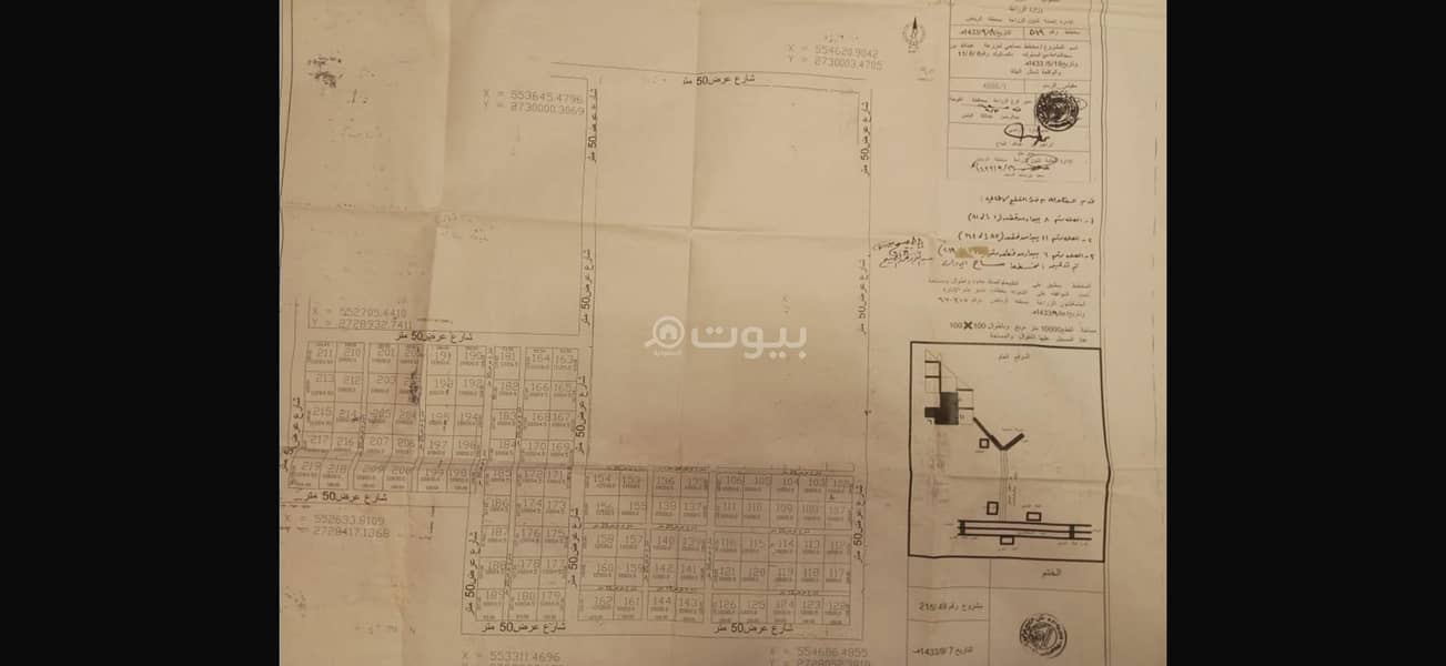 للبيع ارض في أم طليحة 6 للبيع ارض في أم طليحة 6