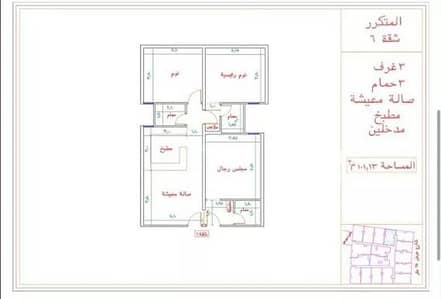 4 Bedroom Flat for Sale in Batha Quraysh, Makkah - 0 Bedroom Apartment For Sale in Batha Quraysh, Makkah