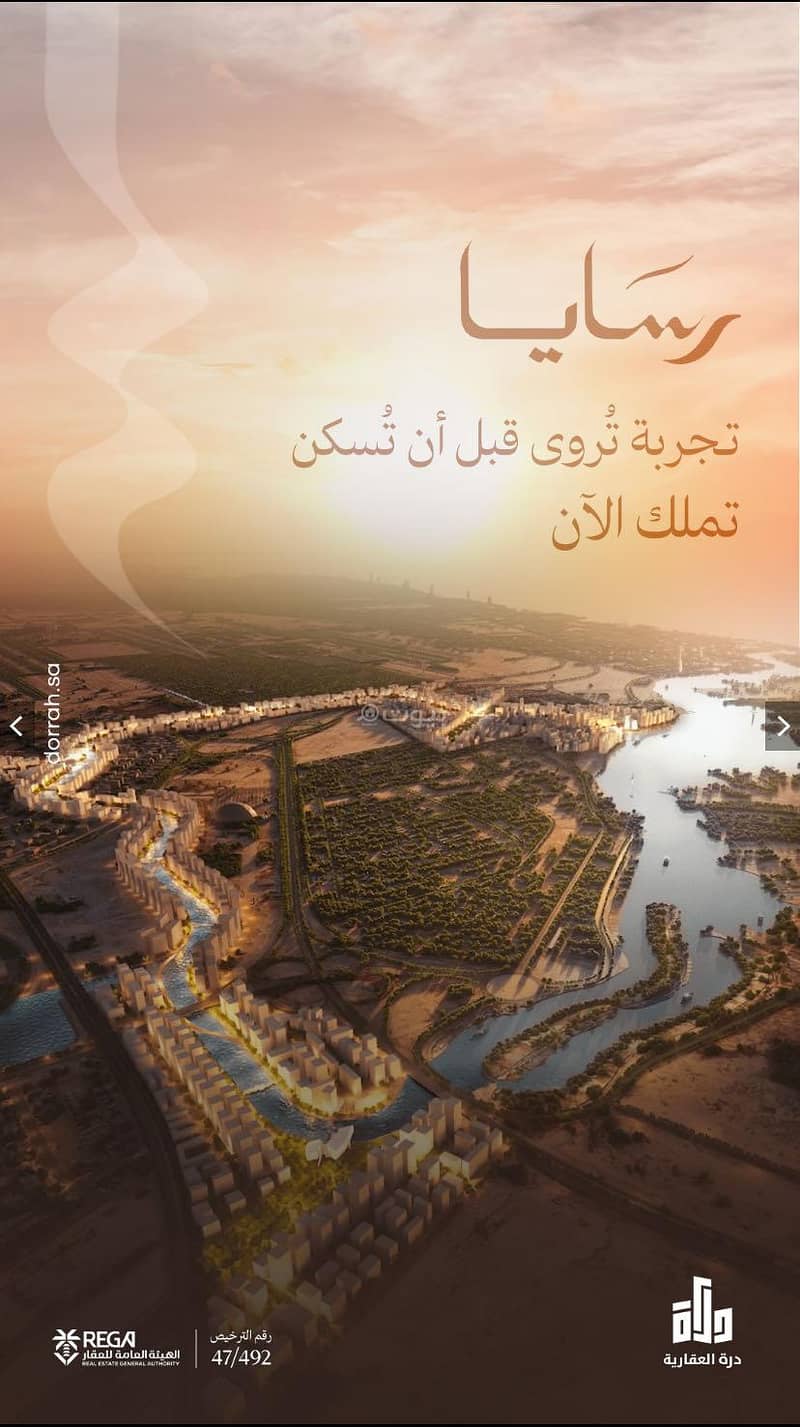 1 Bedroom Apartment For Sale in Obhur Al Janoubiyah, Jeddah 1 Bedroom Apartment For Sale in Obhur Al Janoubiyah, Jeddah