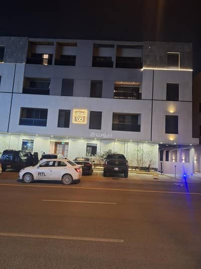 فلیٹ 3 غرف نوم للايجار في شمال الرياض، الرياض - للايجار شقه بحي الملقا