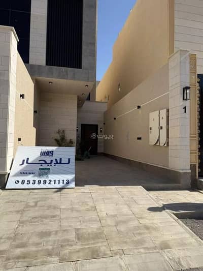 دور 4 غرف نوم للايجار في شمال الرياض، الرياض - 4 غرف نوم دور للأيجار في النرجس، الرياض