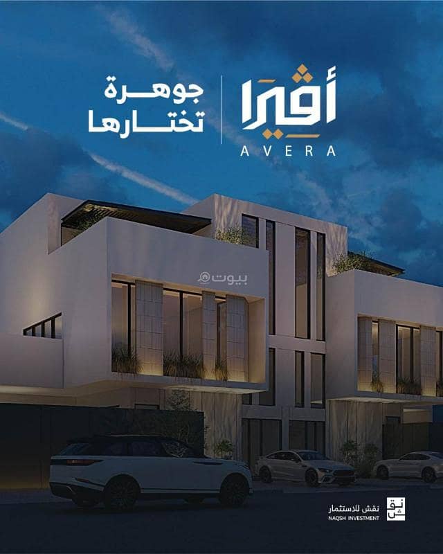 Role for sale in Al-Hamra, Riyadh Role for sale in Al-Hamra, Riyadh