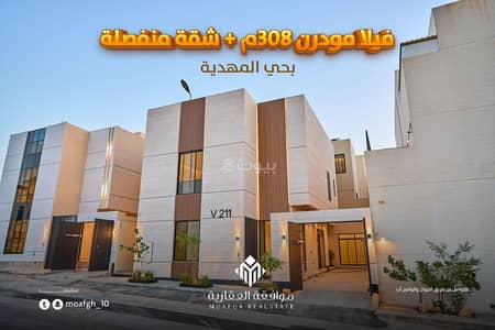 7 Bedroom Villa for Sale in West Riyadh, Riyadh - 7-bedroom villa for sale in Al-Mhadiya