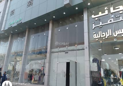 عمارة سكنية  للايجار في جنوب الرياض، الرياض - محل تجاري . الدار البيضاء