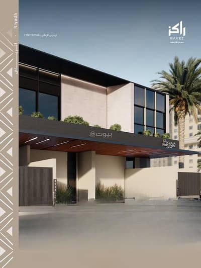 دور 3 غرف نوم للبيع في شرق الرياض، الرياض - دور للبيع في الشهداء، شرق الرياض