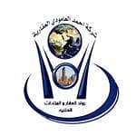 مكتب أحمد عمر العامودي للعقار