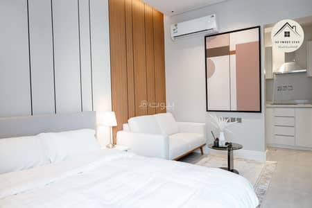 استوديو  للايجار في شمال الرياض، الرياض - Studio -Almalqa-Self check in