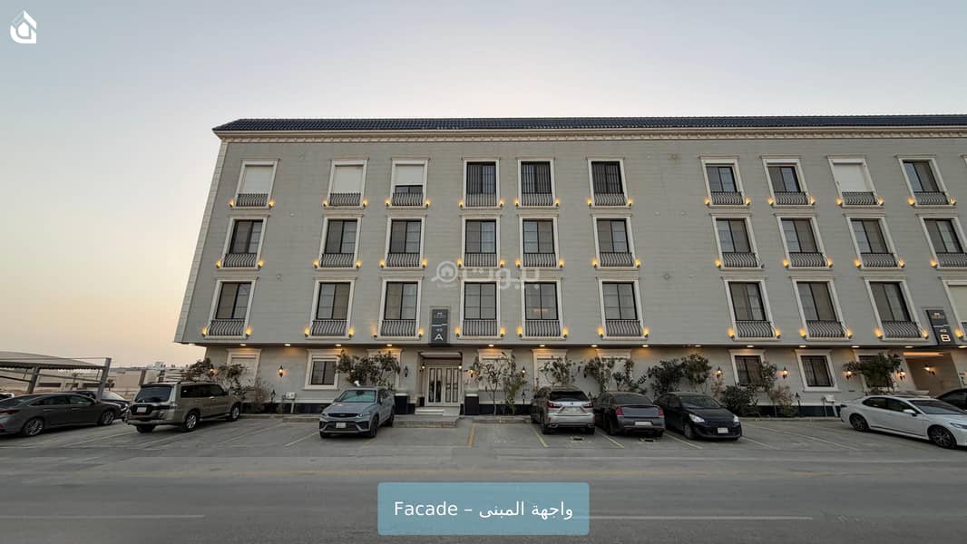 شقه A14 شقه A14