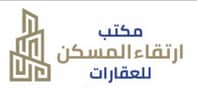 Erteqaa Al Maskan Real Estate Office