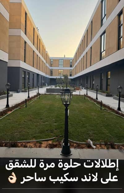 2 Bedroom Flat for Sale in North Riyadh, Riyadh - A distinctive project that combines strategic location, high-quality execution, strong investment return, and excellent housing.