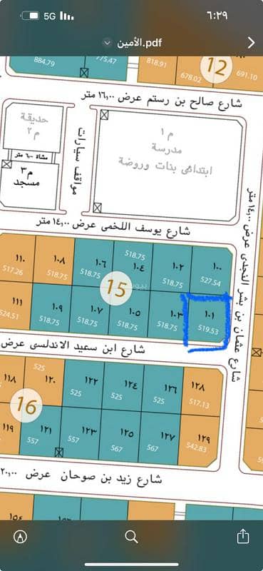 ارض سكنية  للبيع في الروابي، المدينة المنورة - أرض سكنية للبيع في الروابي، المدينة