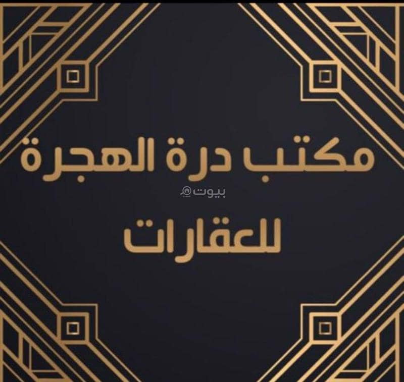 أرض سكنية للإيجار في الجسّاس، المدينة المنورة أرض سكنية للإيجار في الجسّاس، المدينة المنورة