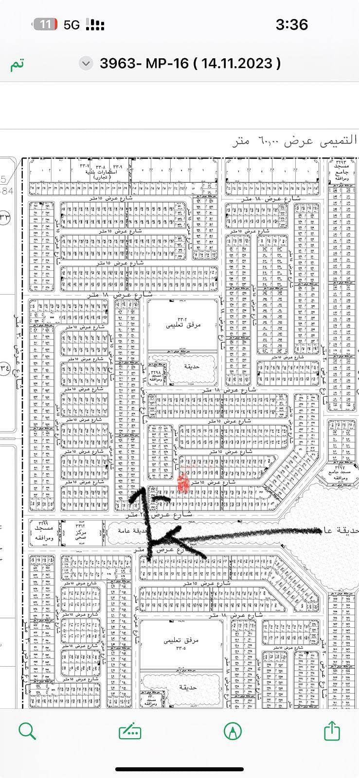 أرض للبيع في أم كركور أرض للبيع في أم كركور