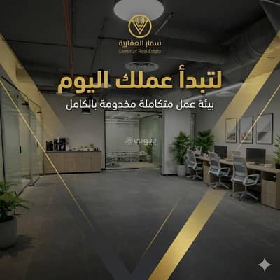 Office for Rent in North Riyadh, Riyadh - Office For Rent in Al Malqa, Riyadh
