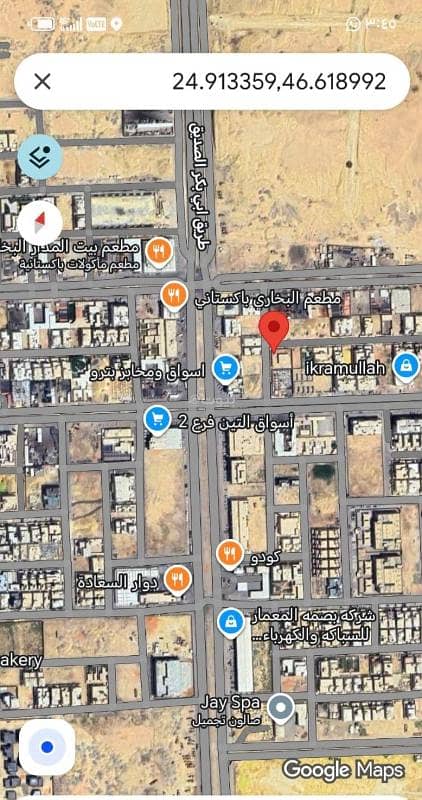 Land for sale in Al-Arad Land for sale in Al-Arad