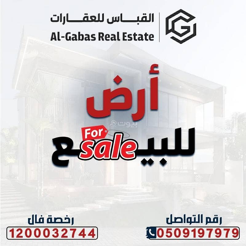 Plot for sale in 100 J S Plan, Al-Bahreerat District Plot for sale in 100 J S Plan, Al-Bahreerat District