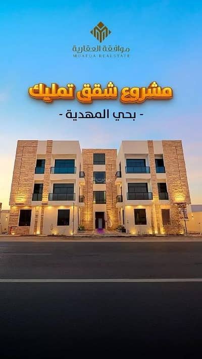 عمارة سكنية  للبيع في غرب الرياض، الرياض - عمارة للبيع في المهدية، غرب الرياض