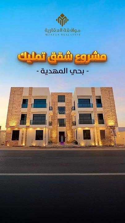 عمارة للبيع في المهدية، غرب الرياض عمارة للبيع في المهدية، غرب الرياض