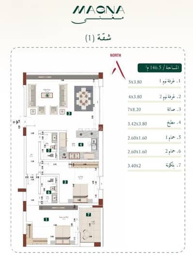 3 Bedroom Flat for Sale in Mabrukah, Buraydah Al Qassim Region - 1 Bedroom Apartment For Sale in Mabrukah, Buraydah Al Qassim Region