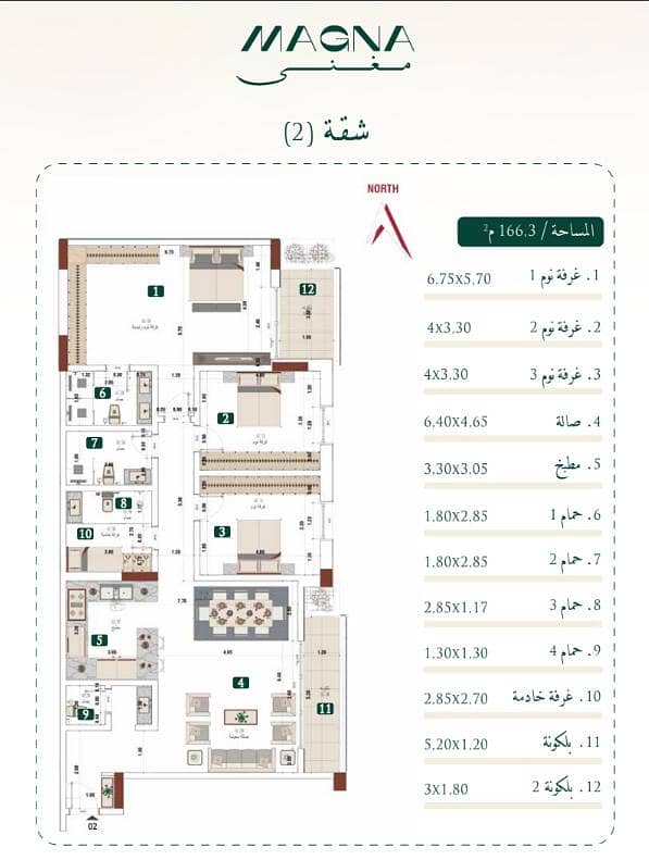 1 Bedroom Apartment For Sale in Mabrukah, Buraydah Al Qassim Region 1 Bedroom Apartment For Sale in Mabrukah, Buraydah Al Qassim Region
