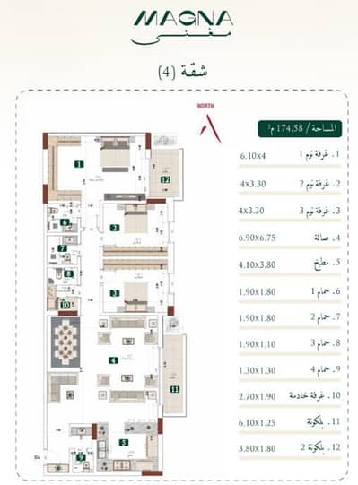 3 Bedroom Apartment for Sale in Mabrukah, Buraydah Al Qassim Region - Apartment For Sale in Mabrukah, Buraydah Al Qassim Region