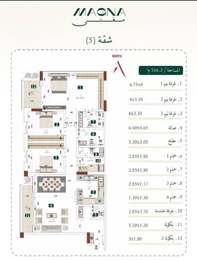 3 Bedroom Flat for Sale in Mabrukah, Buraydah Al Qassim Region - 3 Bedroom Apartment For Sale in Buraydah, Mabrookah