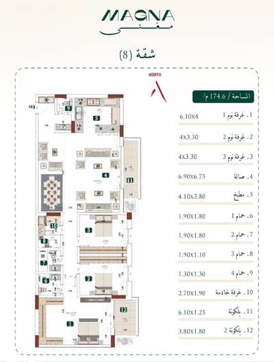 فلیٹ 3 غرف نوم للبيع في مبروكة، بريدة منطقة القصيم - شقة للبيع في مشروع مغنى 58 – حي مبروكة، القصيم  الوحده (8)