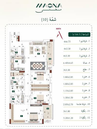 فلیٹ 3 غرف نوم للبيع في مبروكة، بريدة منطقة القصيم - شقة للبيع في مشروع مغنى 58 – حي مبروكة، القصيم  الوحده (10)