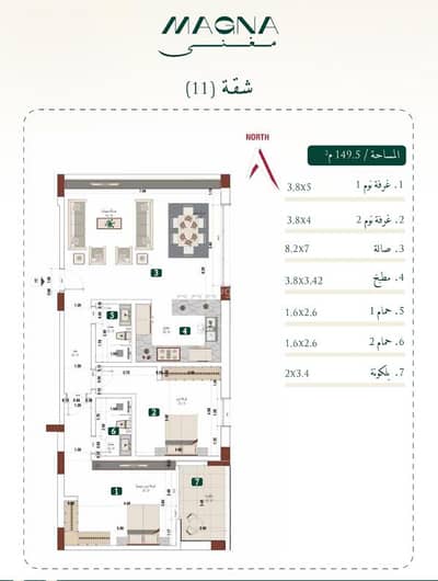 فلیٹ 3 غرف نوم للبيع في مبروكة، بريدة منطقة القصيم - شقة للبيع في مشروع مغنى 58 – حي مبروكة، القصيم  الوحده (11)