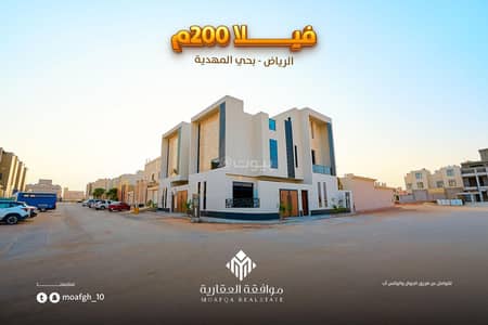 فیلا 5 غرف نوم للبيع في غرب الرياض، الرياض - فلة 5 غرف نوم للشراء في المهديه