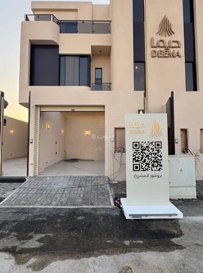 دور 2 غرفة نوم للبيع في شمال الرياض، الرياض - مشروع ديما 9 ادوار فاخرة -حي العارض