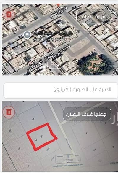 فیلا 10 غرف نوم للبيع في وسط الرياض، الرياض - فيلا ارض للبيع في الفاروق ، الرياض