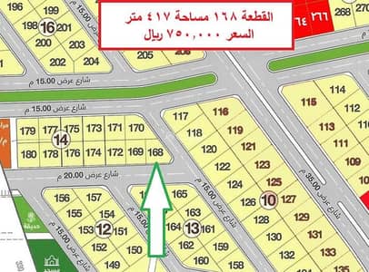 ارض سكنية  للبيع في السلامة، مكة - أرض للبيع مساحة 417 متر مكة المكرمة مخطط الغدير