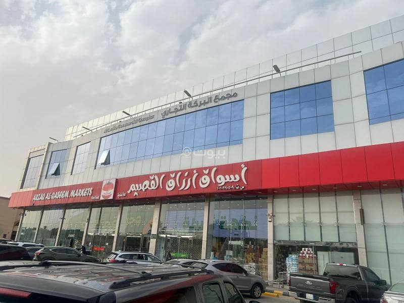 Commercial office for rent on Anas bin Malik Street, Al Yasmin District, Riyadh City, Riyadh Region Commercial office for rent on Anas bin Malik Street, Al Yasmin District, Riyadh City, Riyadh Region