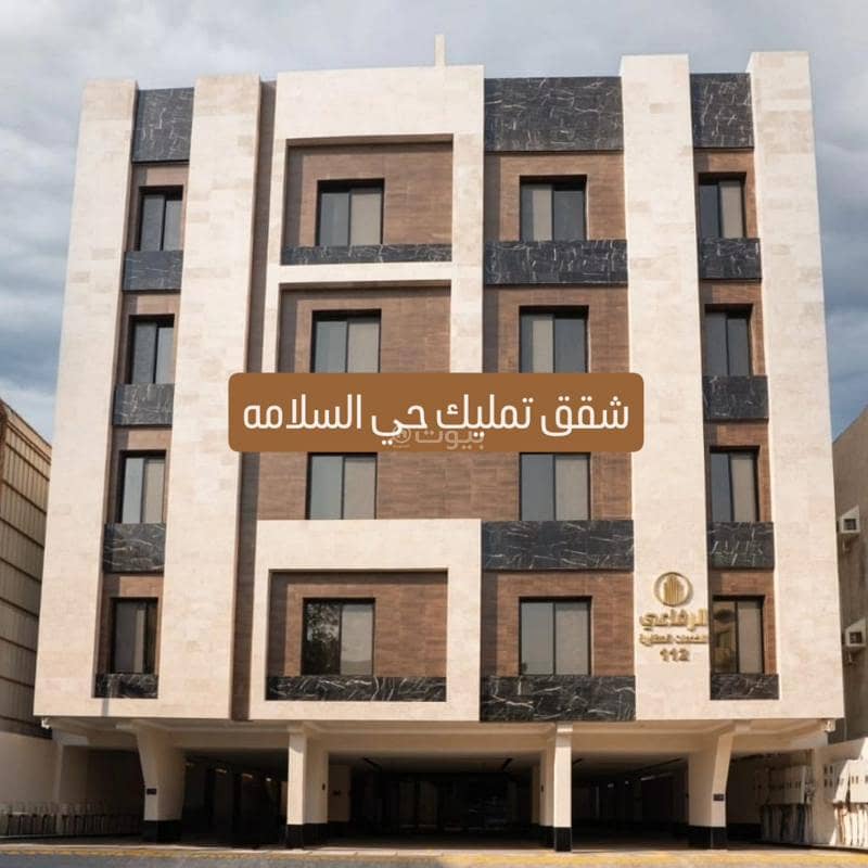 Apartment For Sale in Al Salamah, Jeddah Apartment For Sale in Al Salamah, Jeddah
