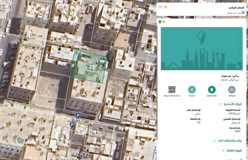 Land for rent on Al-Nadhar bin al-Harith Street, al-Dawser district, Dammam city, Eastern Province Land for rent on Al-Nadhar bin al-Harith Street, al-Dawser district, Dammam city, Eastern Province