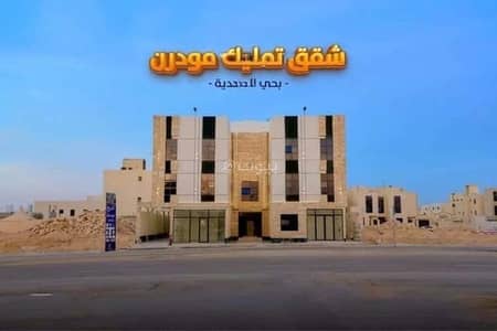 4 Bedroom Apartment for Sale in West Riyadh, Riyadh - Apartment for sale in Al Mahdiyah, West Riyadh