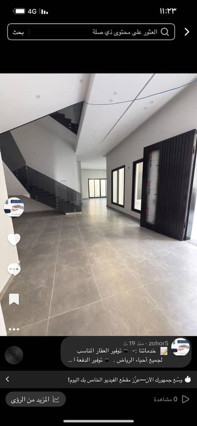 فیلا 4 غرف نوم للبيع في الورود، الخرج منطقة الرياض - فيلا للبيع